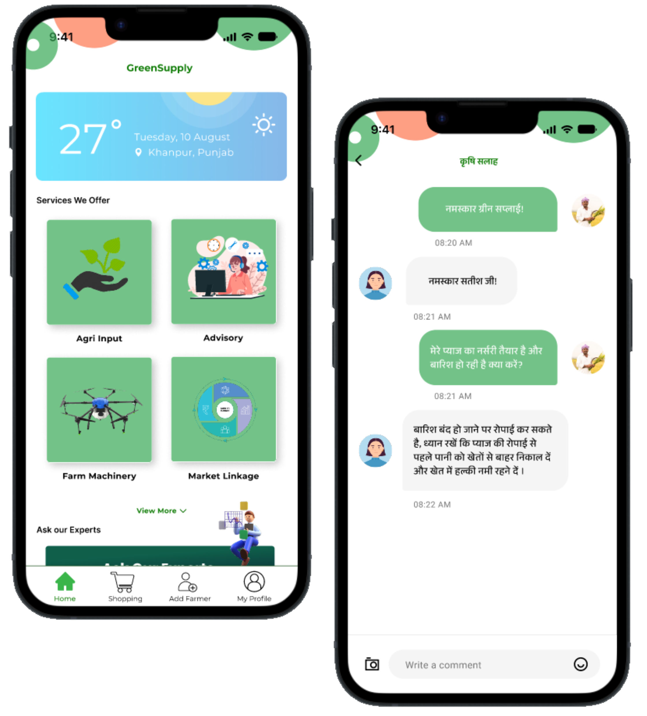GreenSupply App